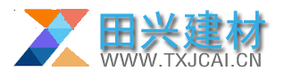 东莞凤岗田兴建材 优质建材提供商